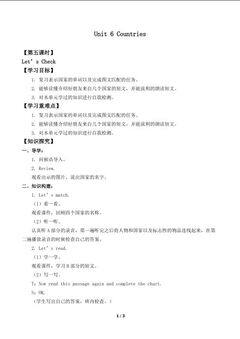 Unit 6 Countries Let’s Check_学案1