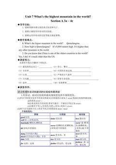 【学案】8年级下册英语人教版Unit 7 Section A 02