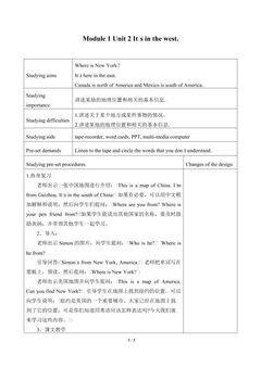 Unit 2 It's in the west._学案1