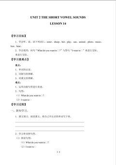 UNIT 2 THE SHORT VOWEL SOUNDS LESSON 14_学案1
