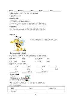 This little girl can't walk.(含答案) 精品资源_学案1
