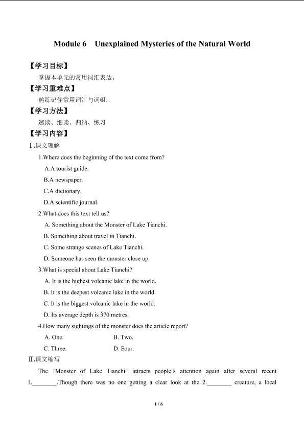 Module 6 Unexplained Mysteries of the Natural World_学案1
