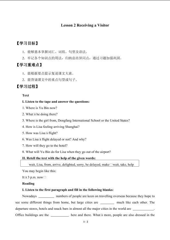 Lesson 2 Receiving a Visitor_学案2