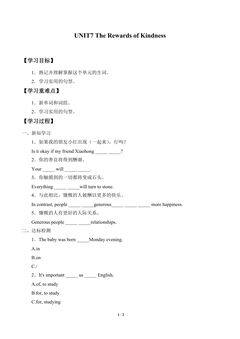学案-UNIT7 The Rewards of Kindness