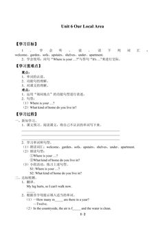 Unit 6 Our Local Area_学案1