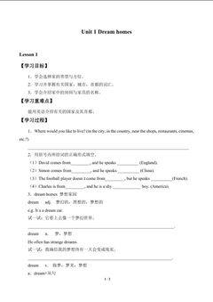 Unit 1 Dream homes_学案1