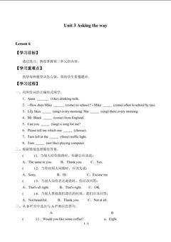 Unit 3 Asking the way_学案10