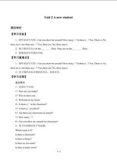 Unit 2 A new student_学案2