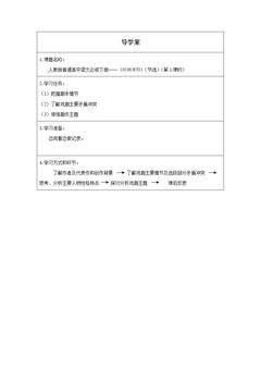 哈姆莱特