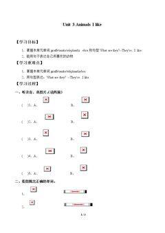 Unit 3 Animals I like_学案1
