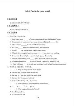 Unit 6 Caring for your health_学案1