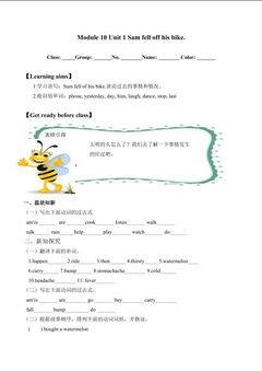 Unit 1 Did you fall off your bike?_学案1