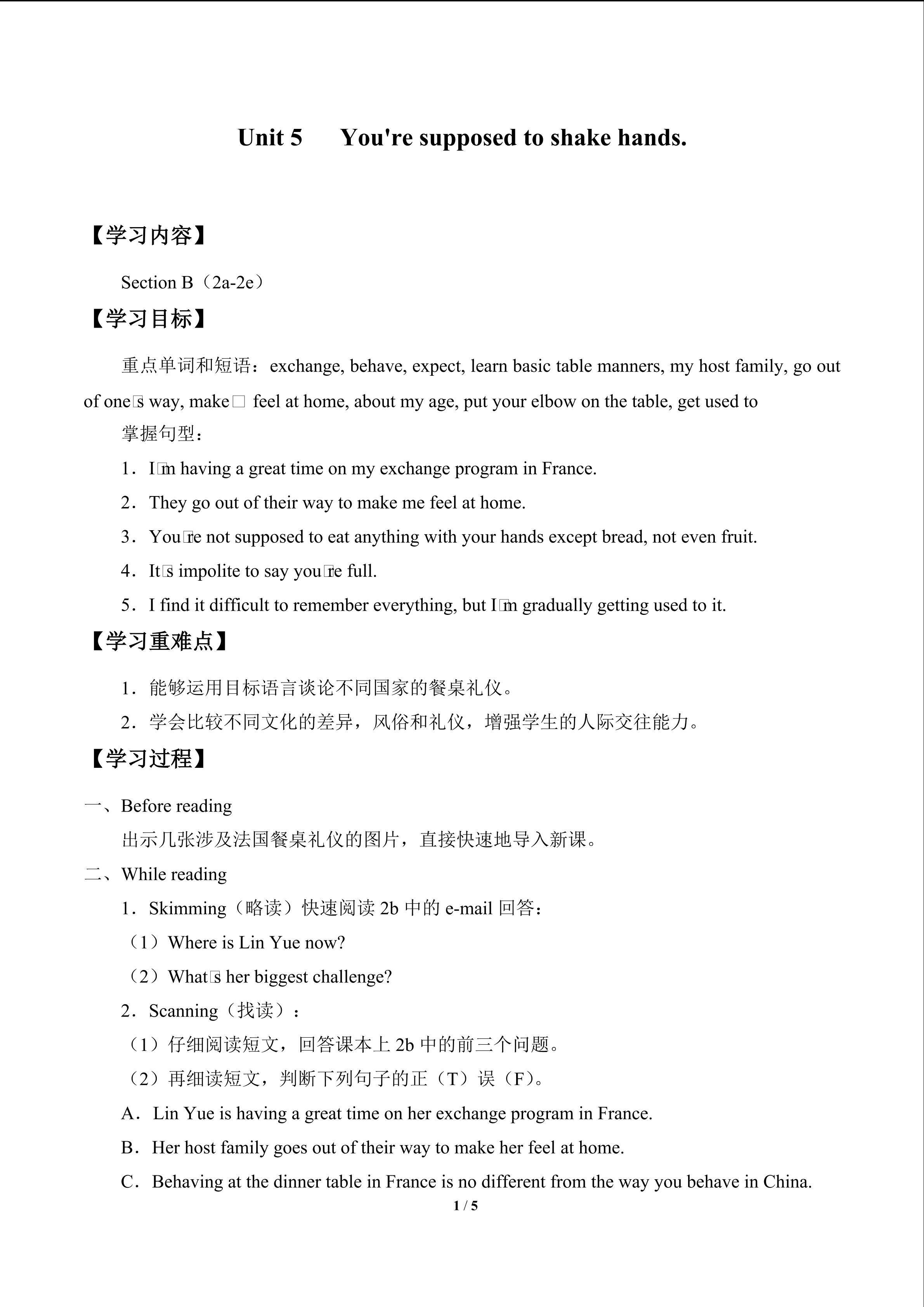 Unit 5   You're supposed to shake hands._学案5