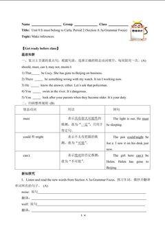 It must belong to Carla.(含答案) 精品资源_学案1