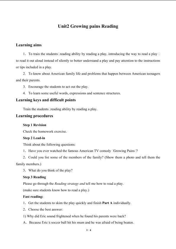 Unit2　Growing pains Reading_学案2