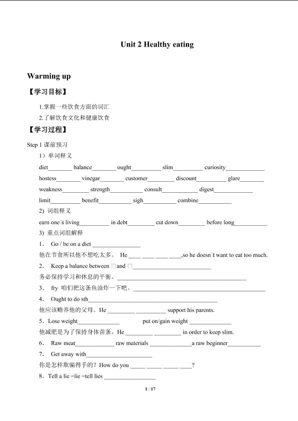 Unit 2 Healthy eating_学案1