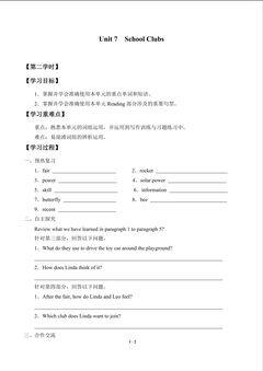 Unit 7  School clubs_学案2