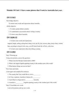 Unit 1 I have some photos that I took in Australia last year. _学案1.doc