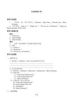 UNIT 3 SPECIAL DAYS_学案5