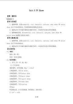 Unit 5 TV Shows Lesson 1_学案1