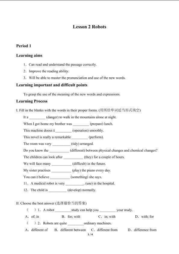 Lesson 2 Robots_学案3