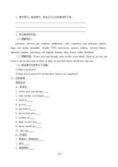 Unit 1 Educational Exchange Programs