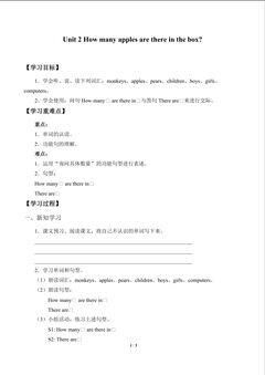 How many apples are there in the box?_学案1