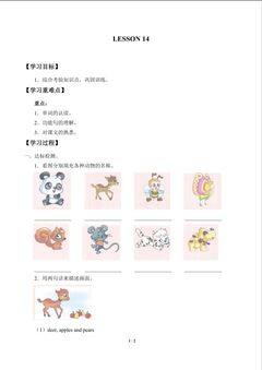 UNIT 2 WHERE ARE THEY?_学案7