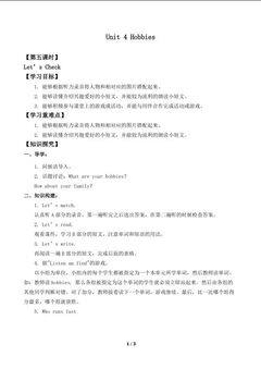 Unit 4 Hobbies Let’s Check_学案1