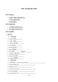 Unit 1 Saving the Earth_学案1