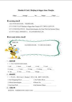 Unit 2 I took some pictures._学案1
