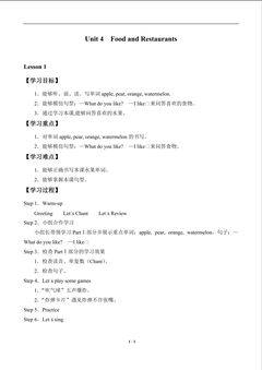 Unit 4  Food and Restaurants_学案1