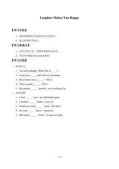 学案-Laughter Makes You Happy