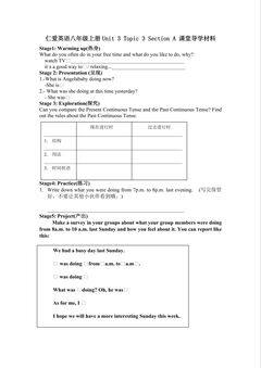 Unit3 Topic 3Section A 课堂课堂导学材料 - 副本