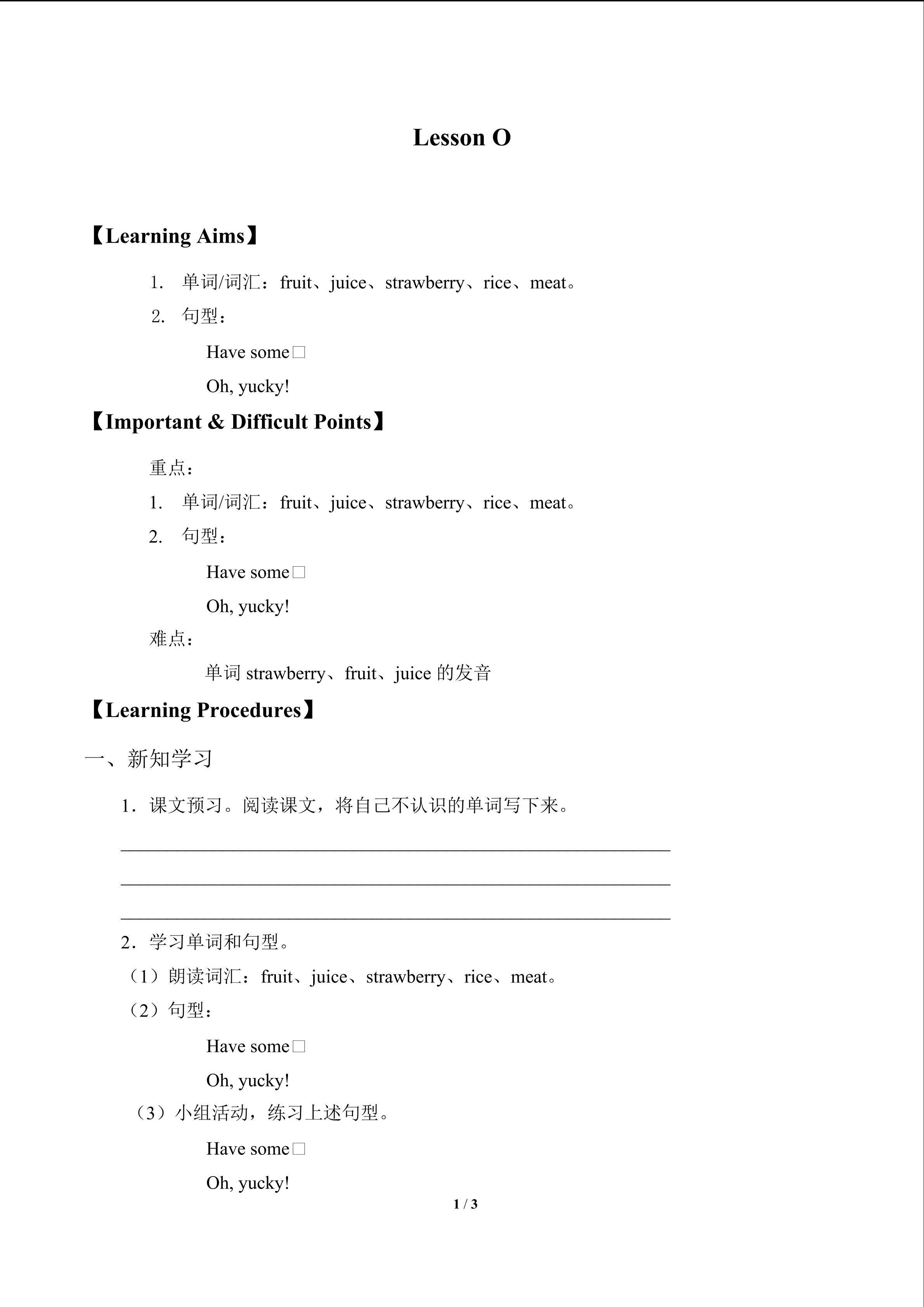 Lesson Q    Oh,Yucky!_学案1