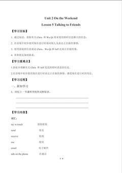 Talking to Friends_学案1