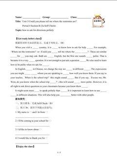 Could you please tell me where the restrooms are?(含答案) 精品资源_学案1