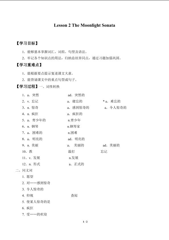 Lesson 2 The Moonlight Sonata_学案1