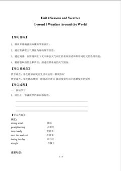 Weather Around the World_学案1