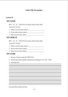 Unit 4 My Favourites_学案1