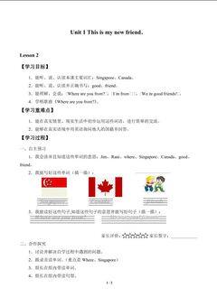 Unit 1 This is my new friend._学案2