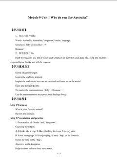 Unit 1 Why do you like Australia?_学案1.doc