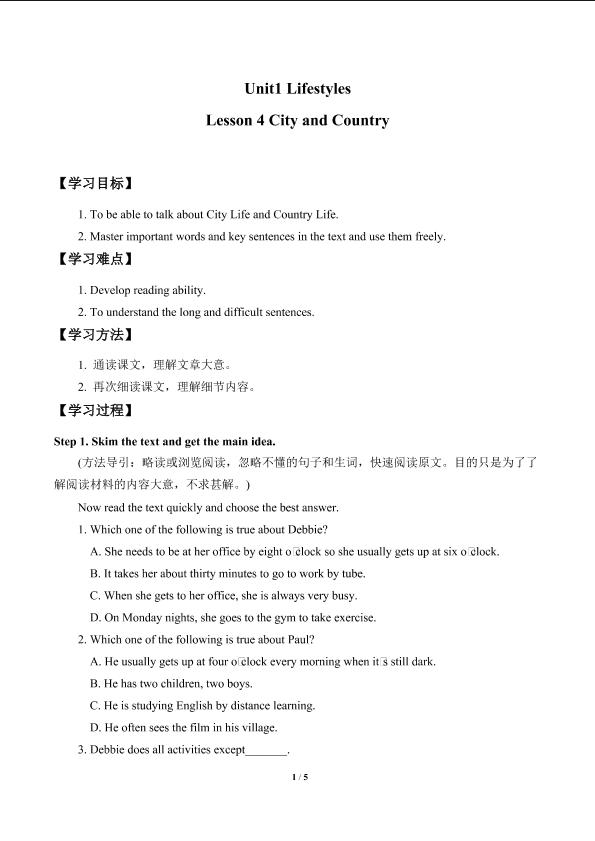 Lesson 4 City and Country_学案1