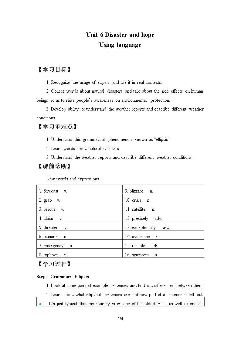 Unit 6 Disaster and hope—Using language