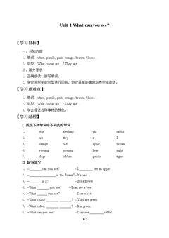 Unit 1 What can you see?_学案1