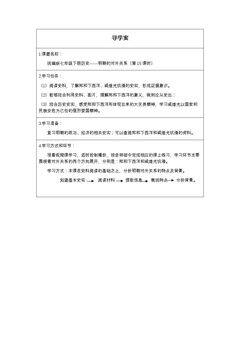 明朝的对外关系