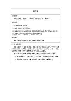 从“贞观之治”到“开元盛世”