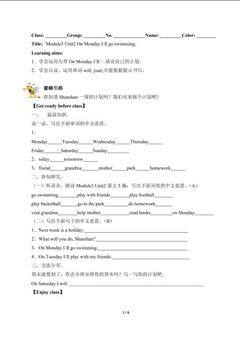 On Monday  I'll go swimming.(含答案) 精品资源_学案1