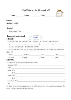 Section A_学案1