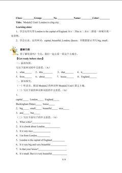 London is a big city.(含答案) 精品资源_学案1